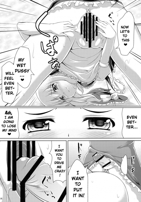 (Reitaisai 10) [Nanayoduki (runa)] Futa ♂ Futa ♀ Gensoukyou (Touhou Project) [English] {Doujin-Moe.us}_15
