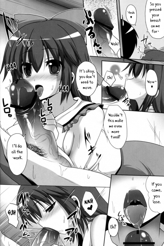 (Reitaisai 10) [Neko no Kone (Takeyu)] Aidane 8  Love Seed 8 (Touhou Project) [English]_04