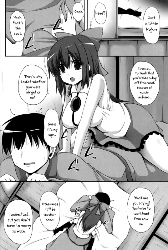 (Reitaisai 10) [Neko no Kone (Takeyu)] Aidane 8  Love Seed 8 (Touhou Project) [English]_20