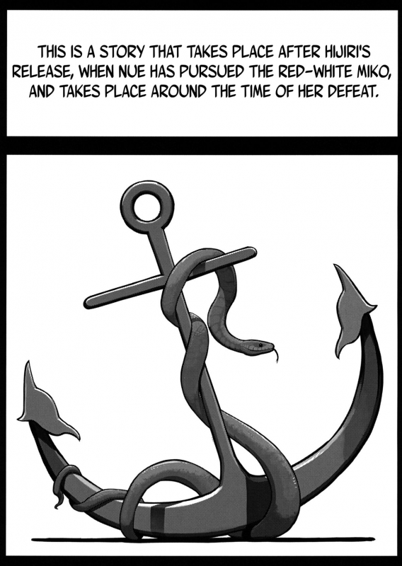 (Reitaisai 10) [Ninniku Batake (Ninniku(Kari))] Nue x Murasa Shunga (Touhou Project) [English] [Voltic]_03