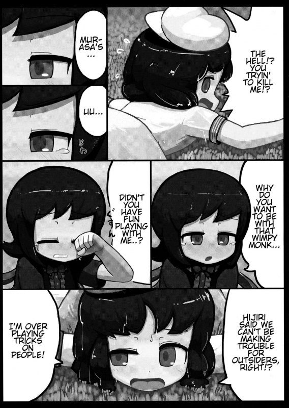 (Reitaisai 10) [Ninniku Batake (Ninniku(Kari))] Nue x Murasa Shunga (Touhou Project) [English] [Voltic]_08