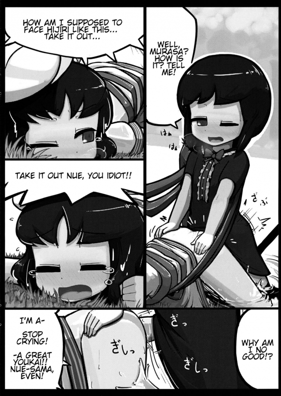 (Reitaisai 10) [Ninniku Batake (Ninniku(Kari))] Nue x Murasa Shunga (Touhou Project) [English] [Voltic]_13