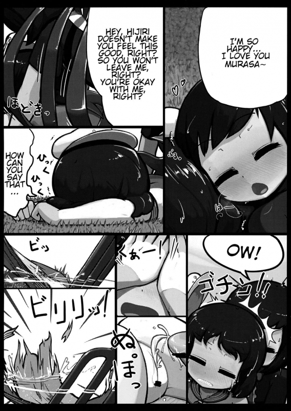 (Reitaisai 10) [Ninniku Batake (Ninniku(Kari))] Nue x Murasa Shunga (Touhou Project) [English] [Voltic]_22