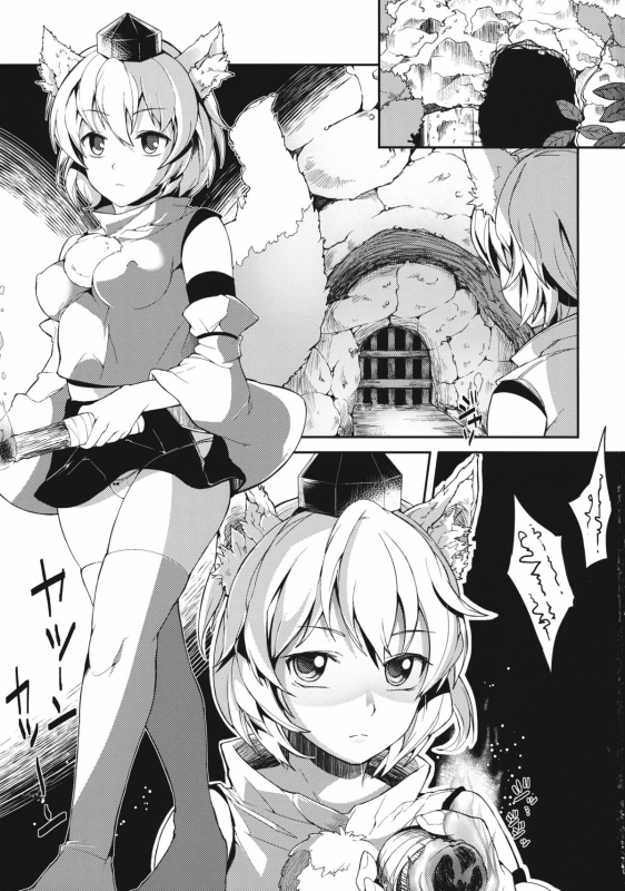 (Reitaisai 10) [Nipple Mokuba (Parabola)] Uwasa no Momiji Gari (Touhou Project) [English] [CGrascal]_01