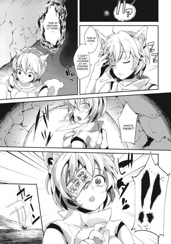 (Reitaisai 10) [Nipple Mokuba (Parabola)] Uwasa no Momiji Gari (Touhou Project) [English] [CGrascal]_03
