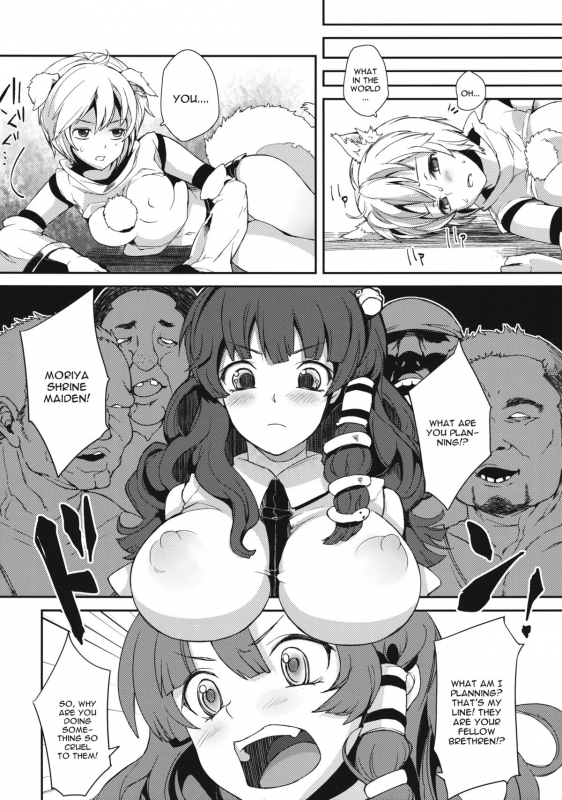 (Reitaisai 10) [Nipple Mokuba (Parabola)] Uwasa no Momiji Gari (Touhou Project) [English] [CGrascal]_04