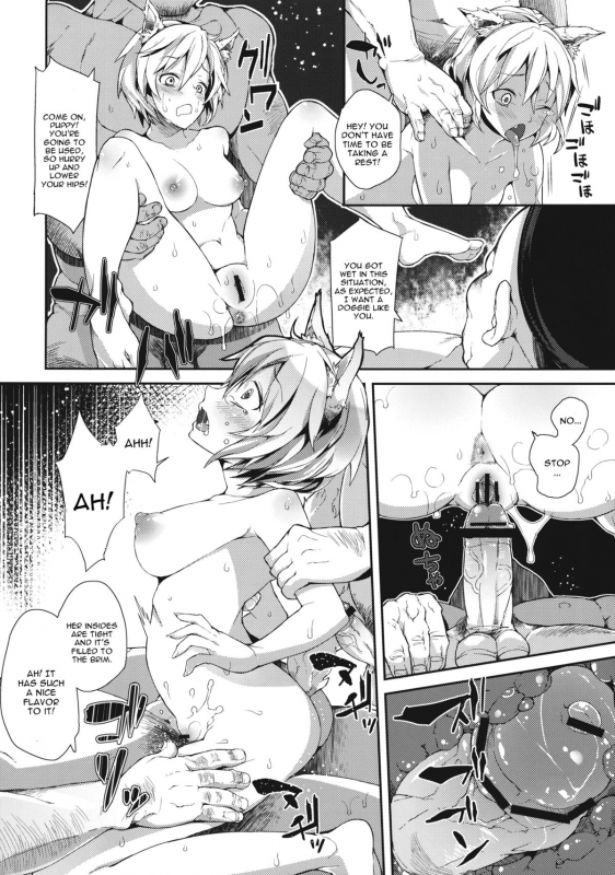 (Reitaisai 10) [Nipple Mokuba (Parabola)] Uwasa no Momiji Gari (Touhou Project) [English] [CGrascal]_10