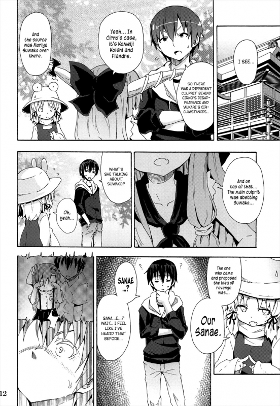 (Reitaisai 10) [Nounai Kanojo (Kishiri Toworu)] To Aru Suika no S_12