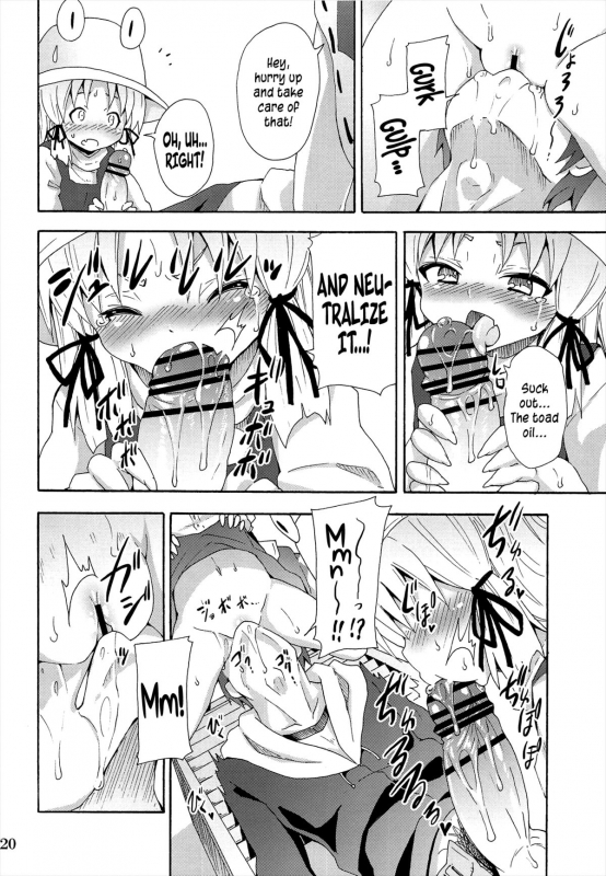 (Reitaisai 10) [Nounai Kanojo (Kishiri Toworu)] To Aru Suika no S_20