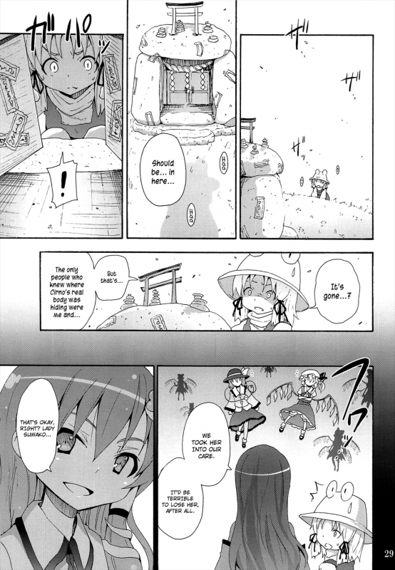 (Reitaisai 10) [Nounai Kanojo (Kishiri Toworu)] To Aru Suika no S_29