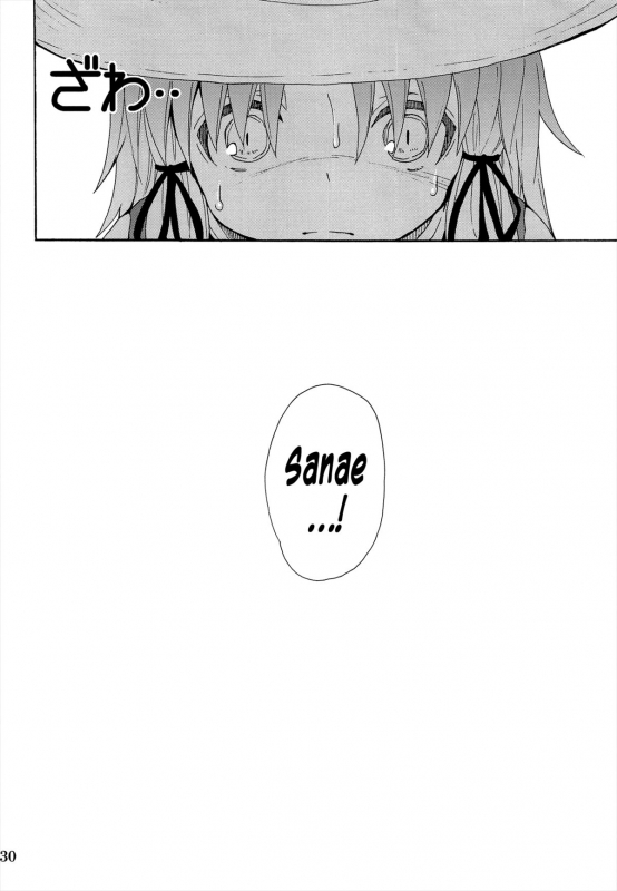 (Reitaisai 10) [Nounai Kanojo (Kishiri Toworu)] To Aru Suika no S_30