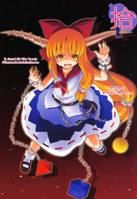 (Reitaisai 10) [Nounai Kanojo (Kishiri Toworu)] To Aru Suika no S_35