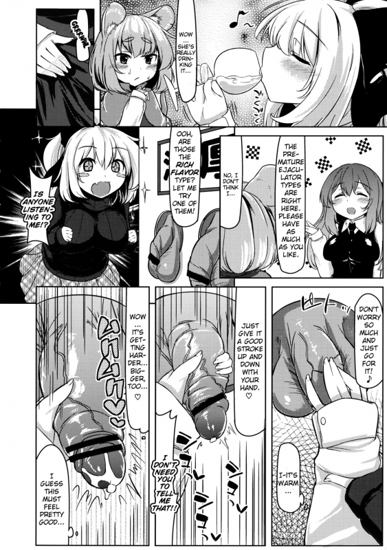 (Reitaisai 10) [Nukidokoro. (Roteri)] Gourmet Nazrin to Harapeko Semen (Touhou Project) [English]_04