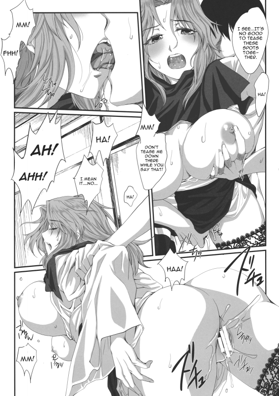 (Reitaisai 10) [ROCK`inChair (Jinnai)] Fuzan Unu (Touhou Project) [English] [CGrascal]_13