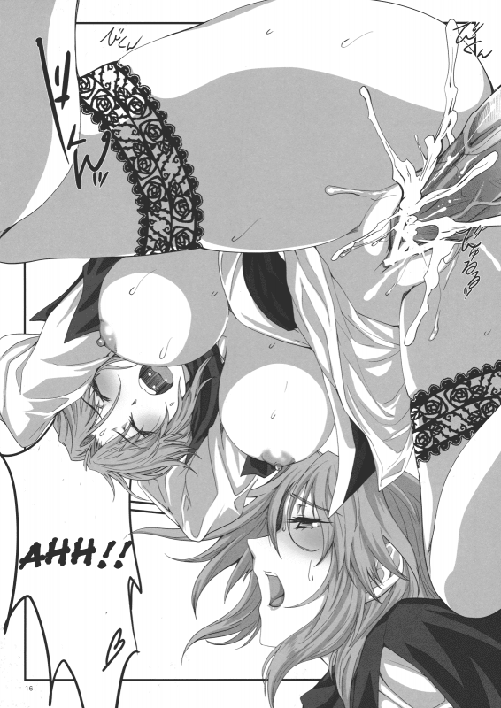 (Reitaisai 10) [ROCK`inChair (Jinnai)] Fuzan Unu (Touhou Project) [English] [CGrascal]_14