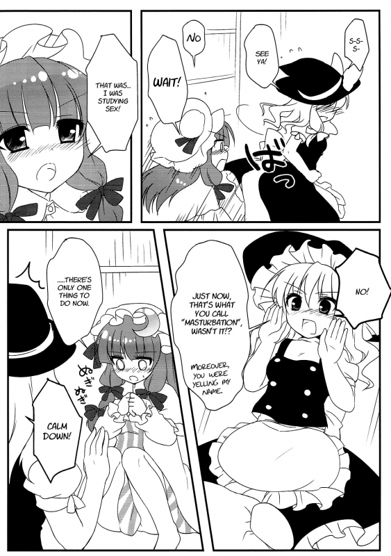 (Reitaisai 10) [Rubisama wo Agamerukai (Rubi-sama)] Mari ni - Help (Touhou Project) [English] [FoF]_04