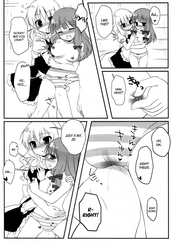 (Reitaisai 10) [Rubisama wo Agamerukai (Rubi-sama)] Mari ni - Help (Touhou Project) [English] [FoF]_07