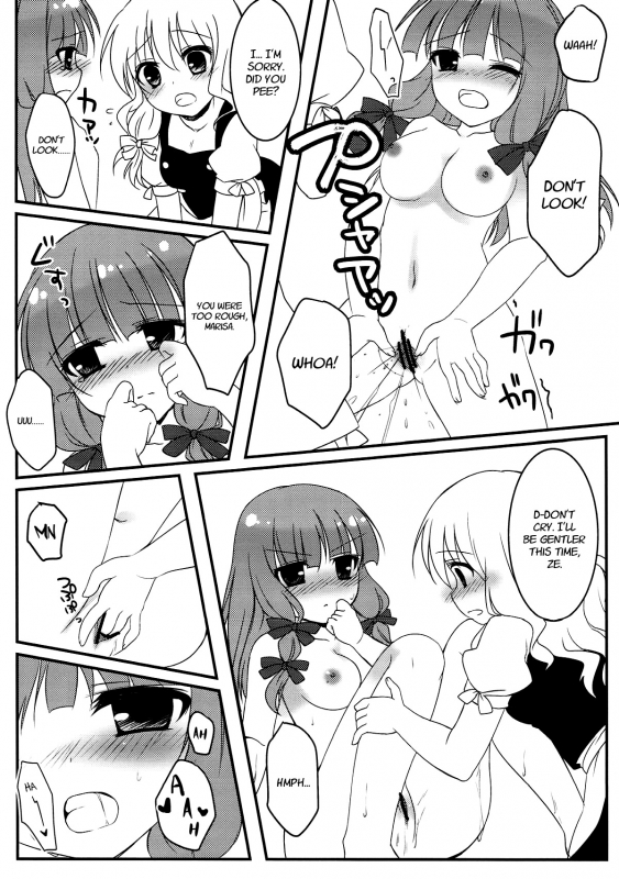 (Reitaisai 10) [Rubisama wo Agamerukai (Rubi-sama)] Mari ni - Help (Touhou Project) [English] [FoF]_09