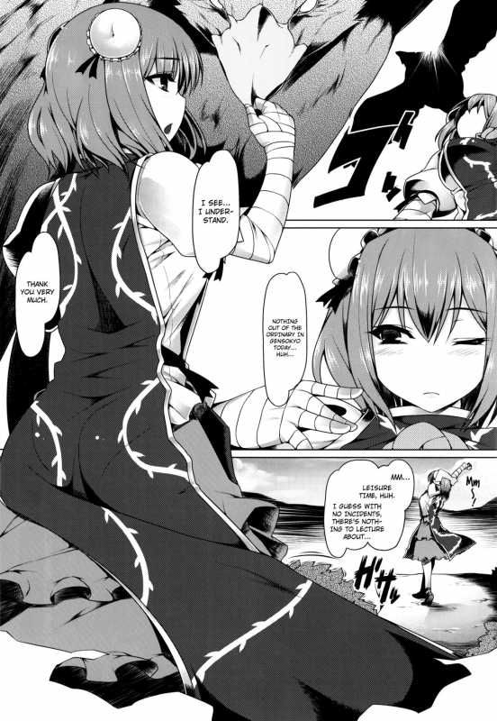 (Reitaisai 10) [Ruiketsuan (Namidame)] Kasen-chan no Oshi_01