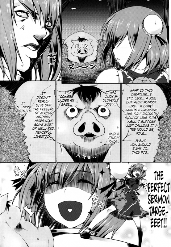 (Reitaisai 10) [Ruiketsuan (Namidame)] Kasen-chan no Oshi_02