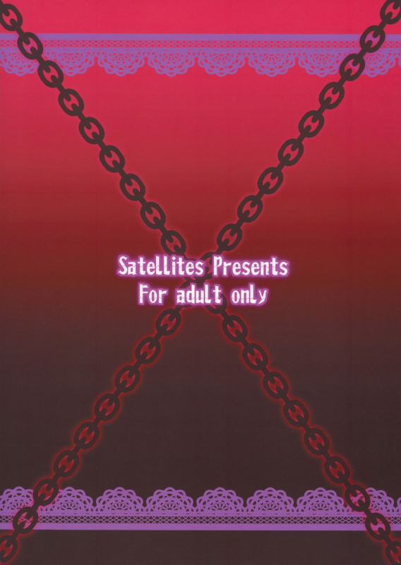 (Reitaisai 10) [Satellites (Satetsu)] Servant Of Servants (Touhou Project) [English] {doujin-moe.us}_21