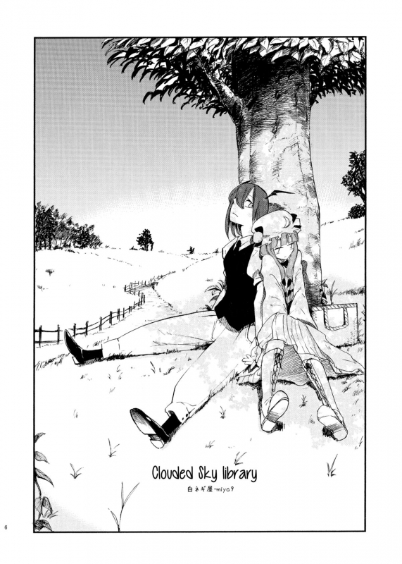 (Reitaisai 10) [Shironegiya (miya9)] Cloudy Sky Library (Touhou Project) [English]_06
