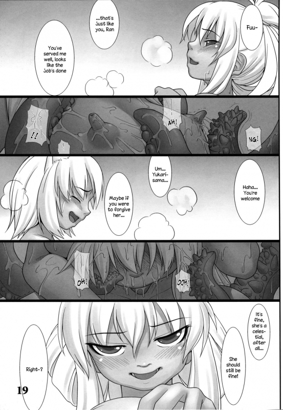 (Reitaisai 10) [Sora Osen Nantai Neko (Shokushu-san, Wazakita, Jacky)] CEN_17