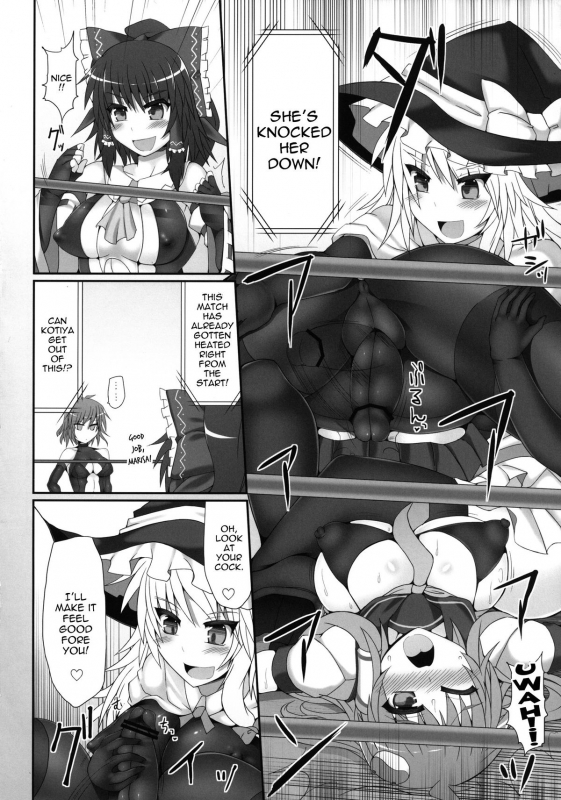 (Reitaisai 10) [Stapspats (Hisui)] Gensoukyou Futanari Coc_10