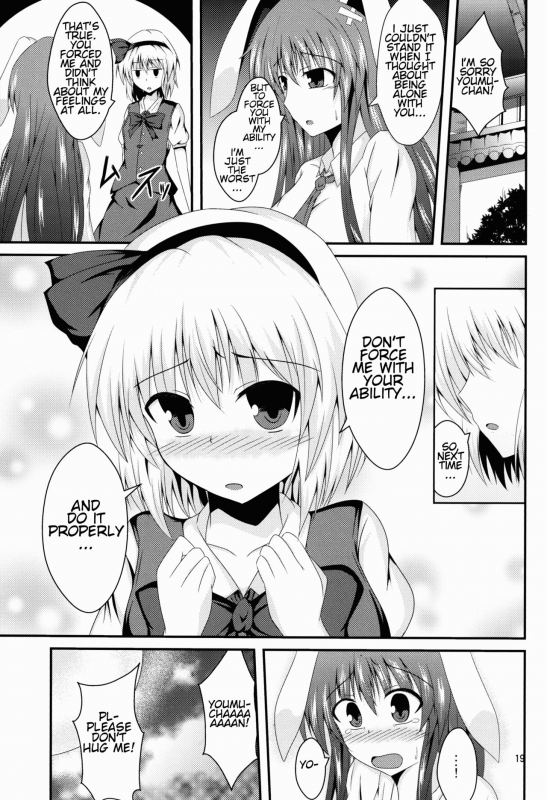 (Reitaisai 10) [Taketombo (Naba)] Hypnosis -Yuri Saimin- (Touhou Project) [English]_19