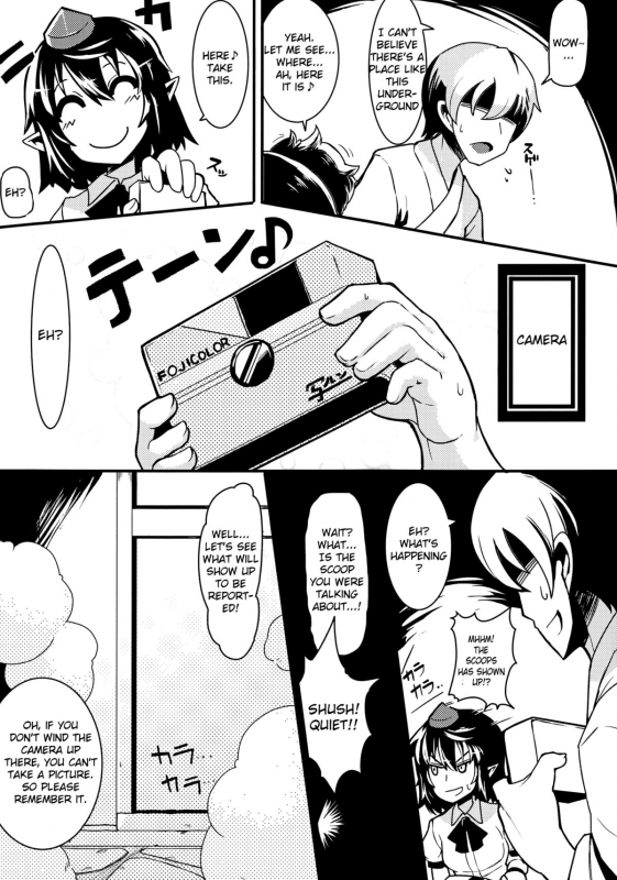 (Reitaisai 10) [Takeya (Taketora Suzume)] Chirei Hot Springs (Touhou Project) [English]_01