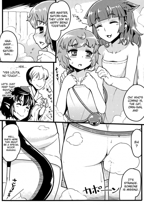 (Reitaisai 10) [Takeya (Taketora Suzume)] Chirei Hot Springs (Touhou Project) [English]_05