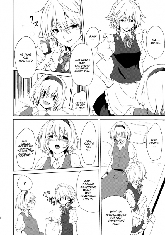 (Reitaisai 10) [Tatakai no Kiseki (Senyuu)] Hajimete no Biyaku (Touhou Project) [English] [SMDC]_16