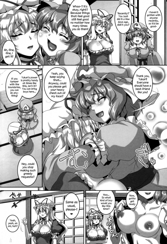 (Reitaisai 10) [Tiramisu Tart (Kazuhiro)] Nymphomaniac Games (Touhou Project) [English] {Sharpie_02