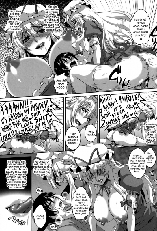 (Reitaisai 10) [Tiramisu Tart (Kazuhiro)] Nymphomaniac Games (Touhou Project) [English] {Sharpie_11