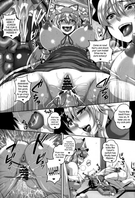 (Reitaisai 10) [Tiramisu Tart (Kazuhiro)] Nymphomaniac Games (Touhou Project) [English] {Sharpie_13
