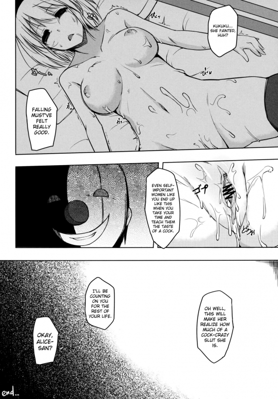 (Reitaisai 10) [Troid-oh! (Jax2o)] Alice Otoshi (Touhou Project) [English] {doujins.com}_16