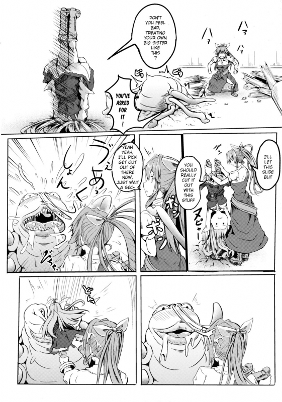 (Reitaisai 10) [Wada Mountain (Takashi)] Tsuki no Miyako no Onnanoko (Touhou Project) [English] [H-_06