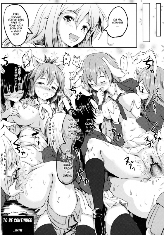 (Reitaisai 10) [Wada Mountain (Takashi)] Tsuki no Miyako no Onnanoko (Touhou Project) [English] [H-_30