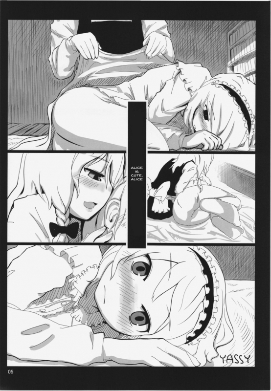 (Reitaisai 10) [Yashiya (Yassy)] Touhou Ero Atsume. Ch. 1 (Touhou Project) [English]_00