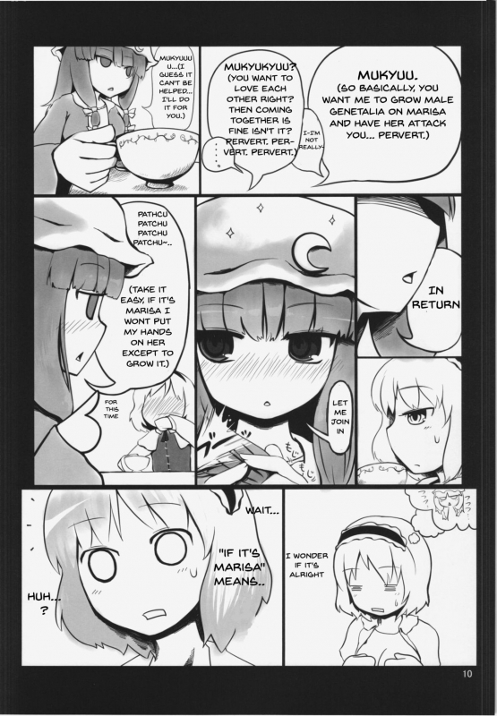 (Reitaisai 10) [Yashiya (Yassy)] Touhou Ero Atsume. Ch. 1 (Touhou Project) [English]_05