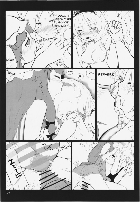 (Reitaisai 10) [Yashiya (Yassy)] Touhou Ero Atsume. Ch. 1 (Touhou Project) [English]_20