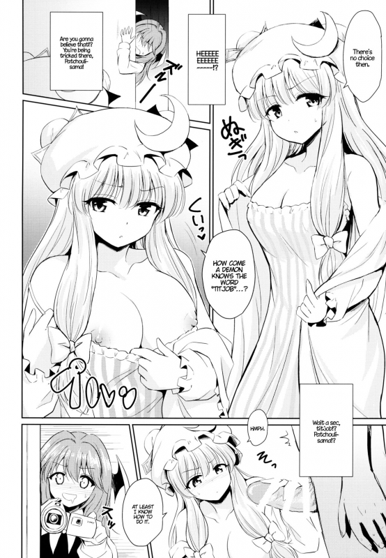 (Reitaisai 11) [54BURGER (Marugoshi)] Patchouli no Itsumo no Koto (Touhou Project) [English] [ATF]_06