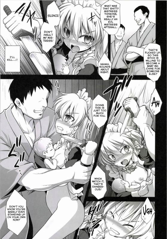 (Reitaisai 11) [Akuten So_16