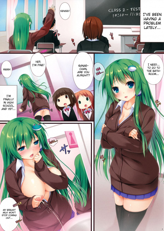 (Reitaisai 11) [Attendance Number 26 (Niro)] Sanae wa Ochichi ga Tomaran_01