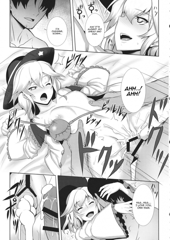 (Reitaisai 11) [Avion Village (Johnny)] Jigoku de Hana o Sakasemashou (Touhou Project) [English] [C_03