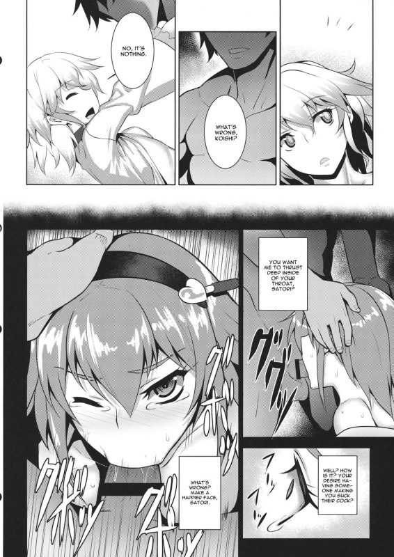 (Reitaisai 11) [Avion Village (Johnny)] Jigoku de Hana o Sakasemashou (Touhou Project) [English] [C_12