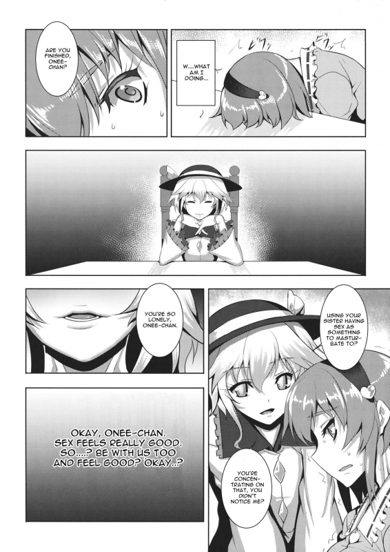 (Reitaisai 11) [Avion Village (Johnny)] Jigoku de Hana o Sakasemashou (Touhou Project) [English] [C_18