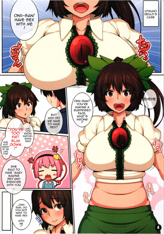 (Reitaisai 11) [Banana Koubou (Ao Banana)] Touhou Daniku Hon 3 ~Doubutsu Musume_02