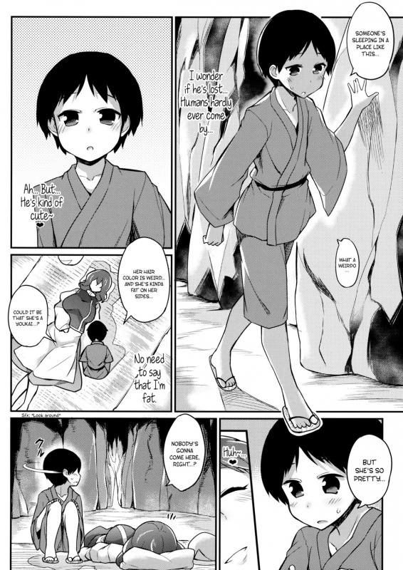 (Reitaisai 11) [Batsu Jirushi (Batsu)] xLetty VxV (Touhou Project) [English] {pesu + Afro}_02