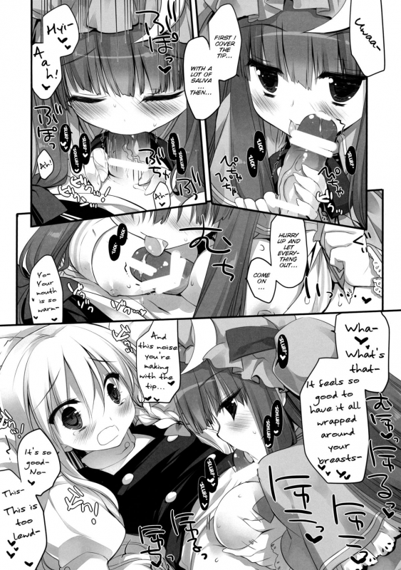(Reitaisai 11) [D.N.A.Lab., Ichigosize (Miyasu Risa, Natsume Eri)] Lovely (Touhou Project) [English_19
